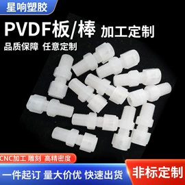 PEEK塑料板;特种塑料;其他塑料板