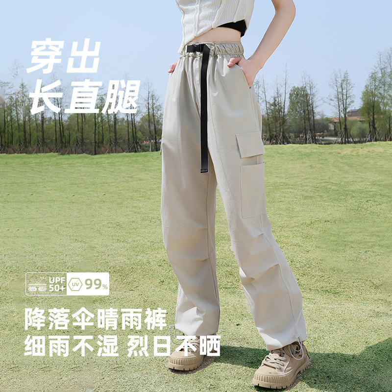 Summer Ice-Feel Quick-Drying Thin Casual Pants for Women, Outdoor Hiking Sports Overalls, Loose Straight-Leg Assault Sun Protection Pants