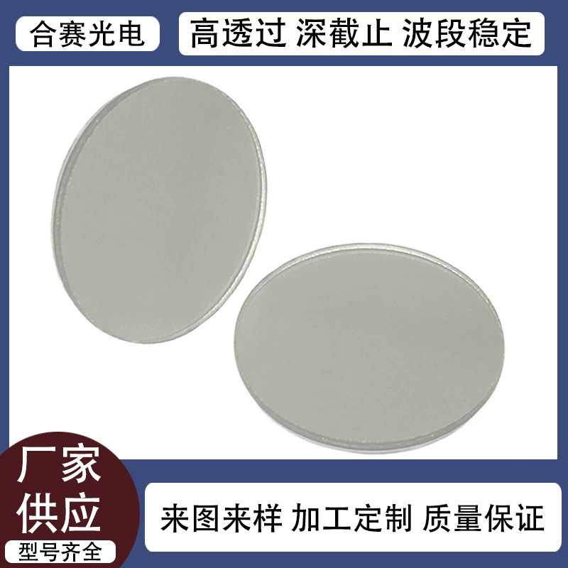 Источник питания Инфракрасная поляризационная пленка Инфракрасная индукционная линия Поляризатор 600-1600 Нм через поляризованную линзу