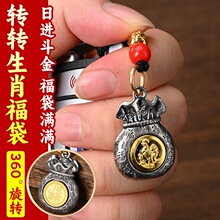 �����D�Dʮ����Ф���M���𸣴�����ͶY��ˇƷ��Ф耳׿�ؔ����
