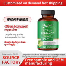 ���Q���NGitrusbergamotcapsules���ٷ��ָ��z�ҿ羳Դ�^���S���l
