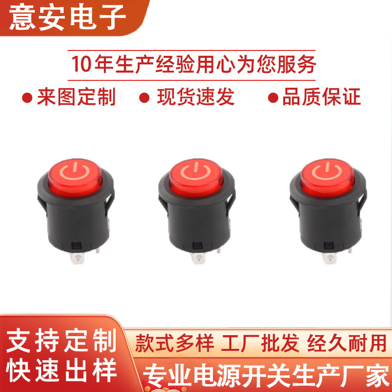 Round Button Switch, One-Touch Start, Self-Locking, Self-Resetting, Opening Size 19-22-26, Waterproof Small Button Switch Round Button Switch, One-Touch Start, Self-Locking, Self-Resetting, Opening Size 19-22-26, Waterproof Small Button Switch