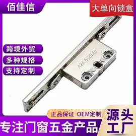 窗锁;其他门窗配件