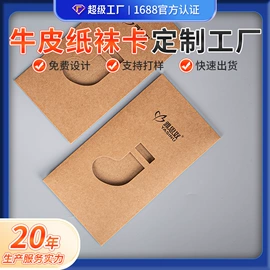 洗唛、商标;吊粒、吊牌;香包/香囊