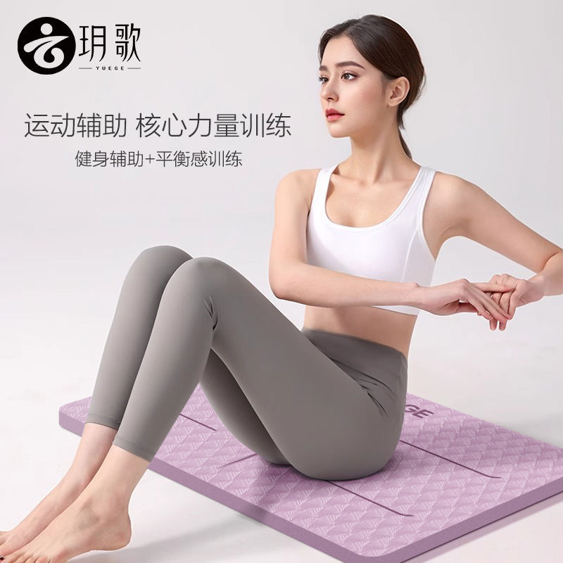 Yegue Yoga almohadilla de soporte plano almohadilla de equilibrio entrenamiento core yoga grueso suave rodilla almohadilla fábrica de comercio exterior