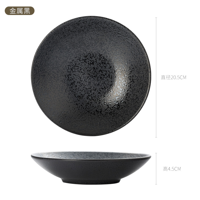 둥근 깊은 접시(메탈 블랙)