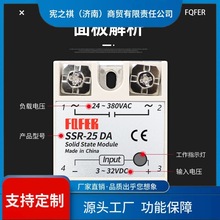 ԃ~����̑B�^���SSR-25DA10A40A60A80Aֱ���ؽ���24Vֱ��220V��