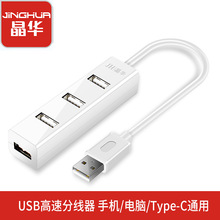 ���AUSB2.0�־������ٔUչ4��HUB̨ʽ�C�Pӛ����Xһ���Ķ��Uչ�]