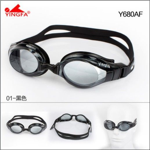 英発長年代理経典防霧水泳鏡英発2800af大鏡枠競技レジャー水泳鏡