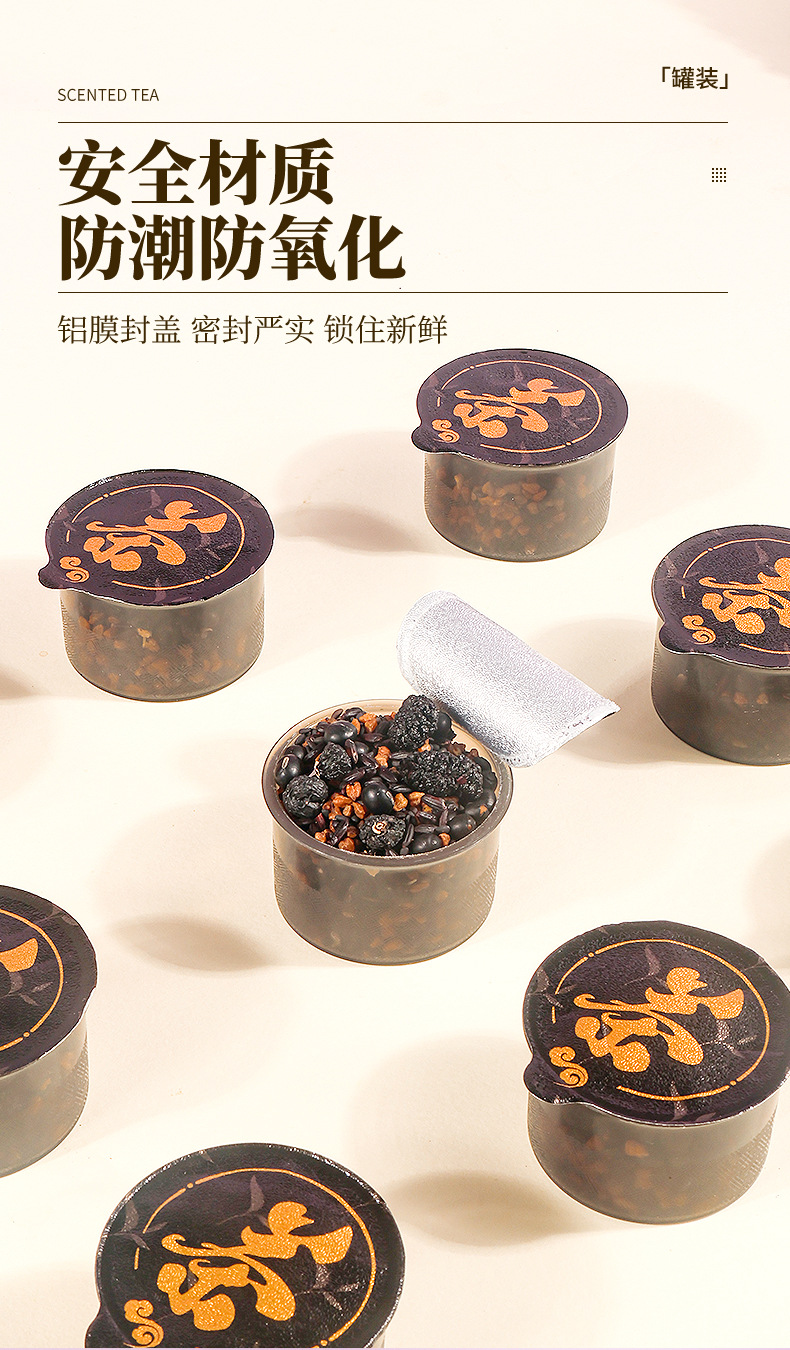 Five Black Herbal Tea Wu He Cha 405g 15 Cans Black Goji Mulberry Grain Blend for Daily Brewing in use