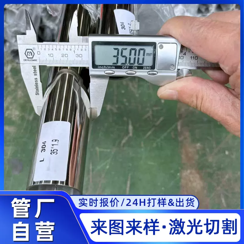 304不锈钢管子杆201不锈钢管材精密管件不锈钢切管薄壁毛细管