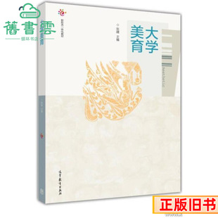 ���ִ�W���������ߵȽ���������2017���9787040466140
