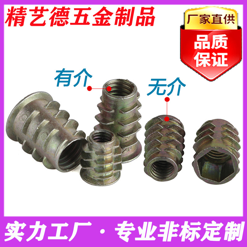 锌合金内外牙螺母五金家具螺母 M4~M10内六角螺丝母预埋梯形螺母