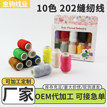 202�p�x�����ÙC����С�����p�·����10ɫ���ڿ羳���l202�p�x��