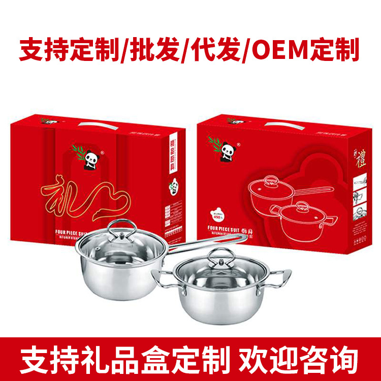 锅具优质不锈钢厨房三件套奶锅汤锅煎锅大件实用礼品套装批发厨具|ms