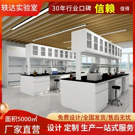 实验室专用;风管;办公柜