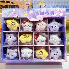 三丽鸥造型毛绒挂件可爱卡通玩偶公仔包包挂饰学生小礼品网红同款