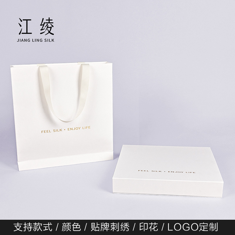 真丝特种纸礼盒包装丝绸三件套翻盖纸质磁吸式中性烫金含拎袋