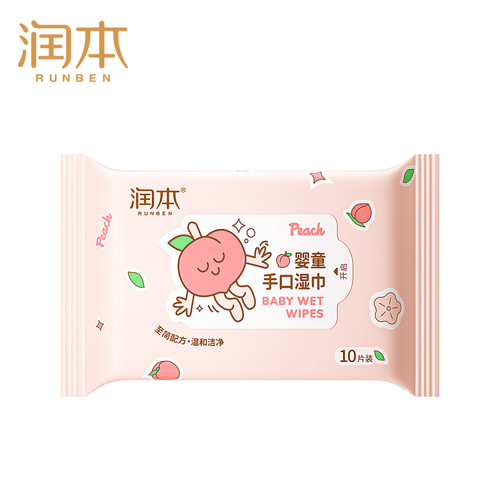 Runben Wet Wipes Baby Hand and Mouth Wipes Newborn Wet Wipes Baby Wipes Newborn 20 Small Wet Wipes