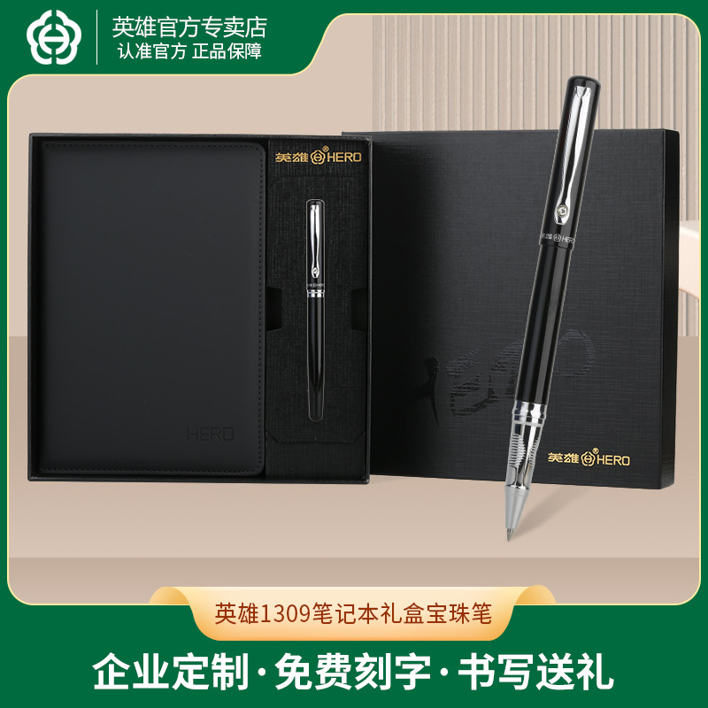 Hero 1309 Ballpoint Pen Notebook Gift Set for Men and Women, Business Signature Pen, Customizable with Logo, Notebook Set, Souvenir