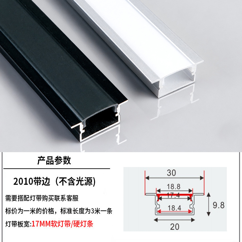 lámpara lineal LED incrustada lámpara de canal de lámpara lineal lámpara de aluminio incrustada lámpara de canal de lámpara de doble párpado lámpara de techo