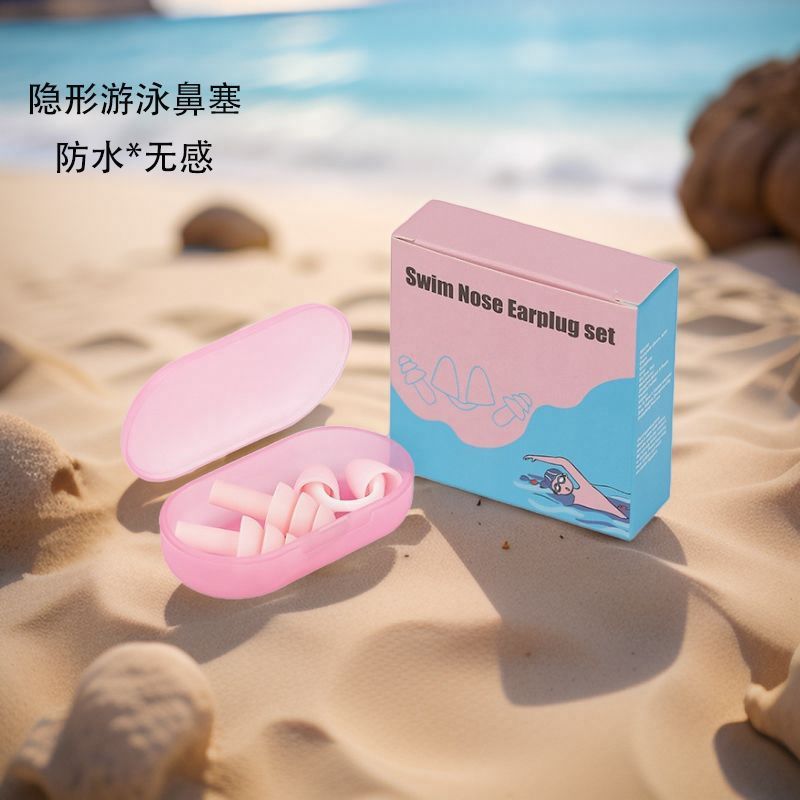 游泳隐形鼻塞鼻夹软硅胶防呛水鼻塞儿童游泳鼻塞游泳潜水游泳批发|undefined