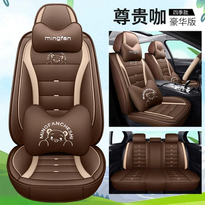 All-Season Full-Cover Seat Cover, Seat cushion, seat cover - deluxe-edition-premium-coffee-leather-style