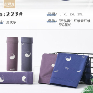 ����Ī������50֧��ʿ��ѝ3D�Ľǃ�ѝ͸�����ƽ�Ƕ�ѝ�S�����l