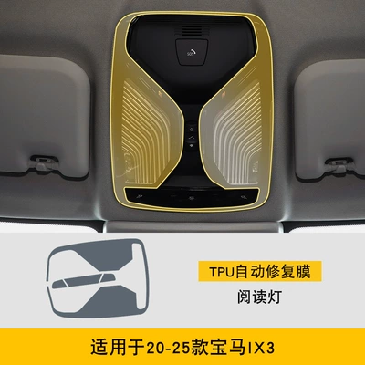 special screen central control body: Car interior film - 20-25-bmw-ix3-reading-light