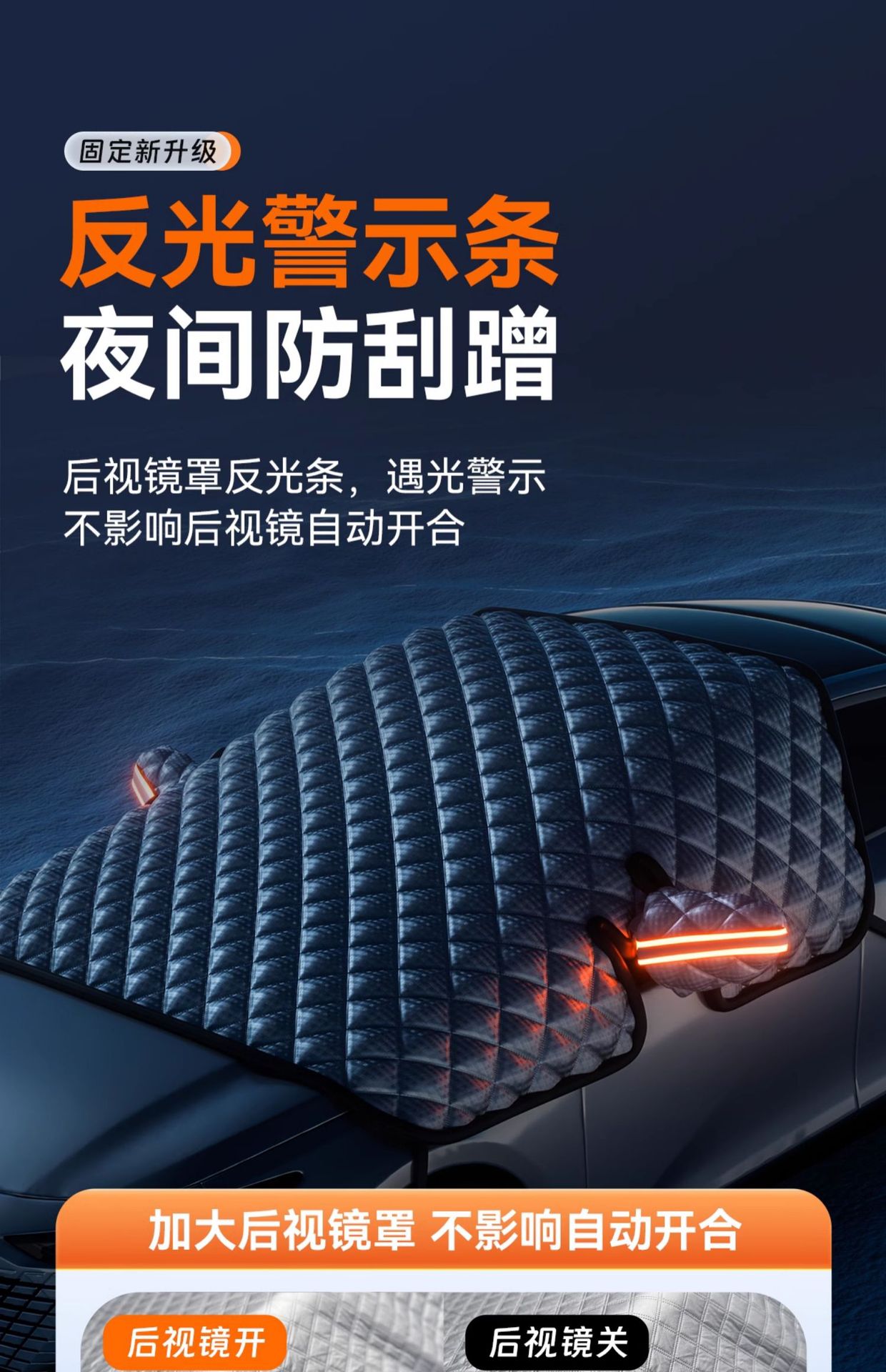 Car Front Windshield Sunshade, Heat Insulation Sunshade Curtain, Sunshade Cover, Light-Blocking Curtain, Car Cover, Snow Shield