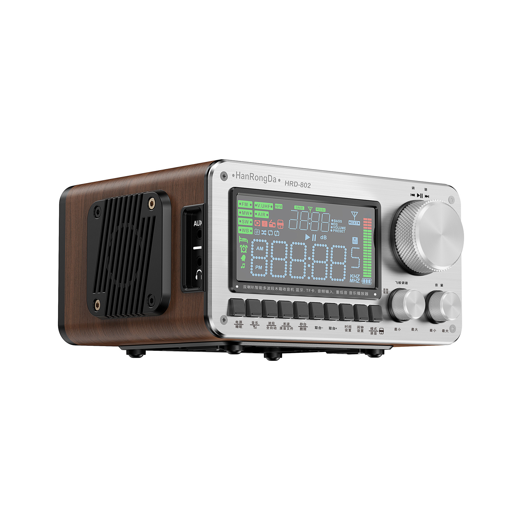 Nueva radio de grano de madera Audio Bluetooth inteligente Radio de banda completa Tarjeta de madera Audio inalámbrico para teléfono móvil