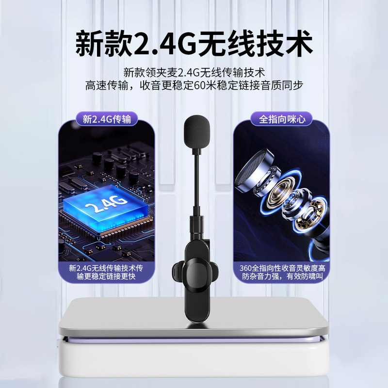 K35D ワイヤレスラベリアマイク 1 対 2 リバーブノイズリダクションラジオマイクショートビデオ録音 Little Bee|undefined