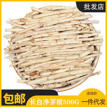 中药毛根 中药毛根品牌 图片 价格 中药毛根批发 阿里巴巴