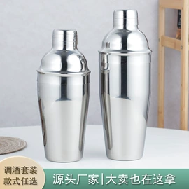 酒具套装;调酒器