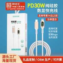 �РIPD30W��늾��m����O���֙C��侀�������@ʾ������䔵����