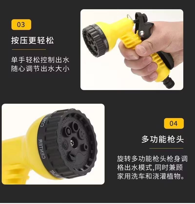 High Pressure Courtyard Water Gun Nozzle Household Car Washing Balcony Watering Artifact Water Pipe Spray Gun Hose Multifunctional Washing