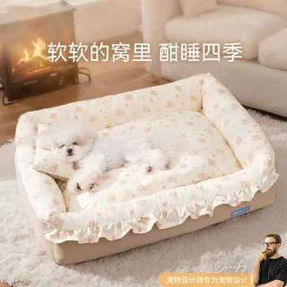 狗窝公主风荷叶花边窝四季通用猫咪床狗沙发可拆洗睡垫秋冬宠物窝