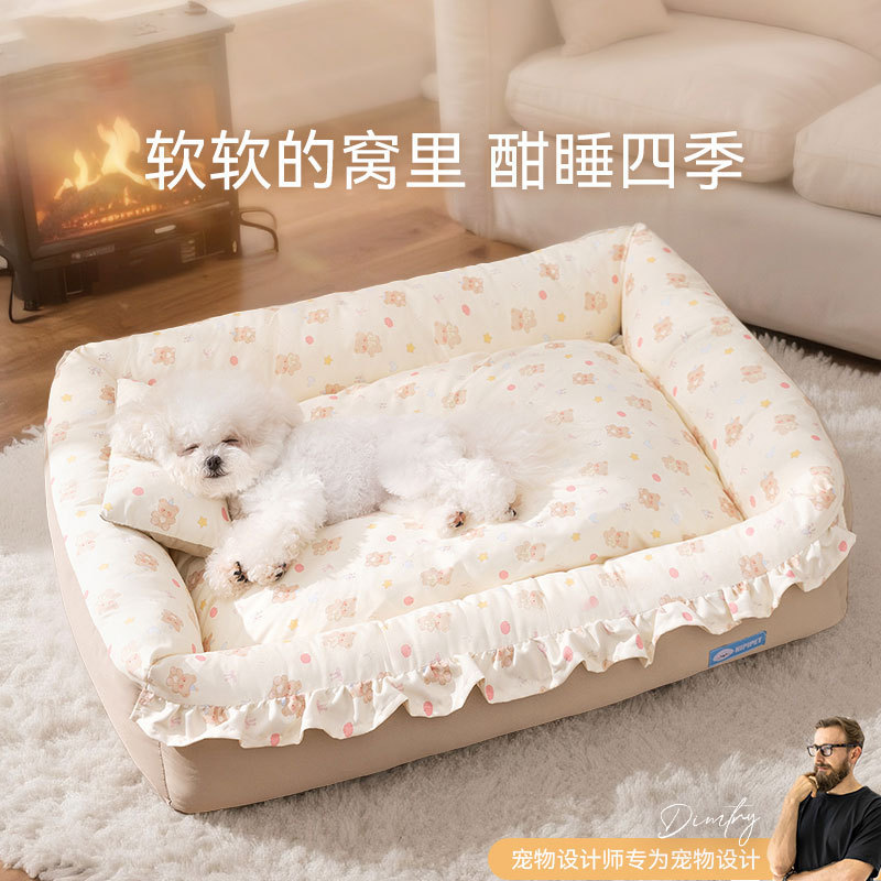 狗窝公主风荷叶花边窝四季通用猫咪床狗沙发可拆洗睡垫秋冬宠物窝|undefined