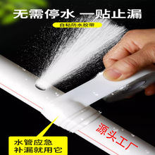 ���z����ճ����ˮ�ܵ������a©������©�N����ˮ�ܵ��z���ܷ�l