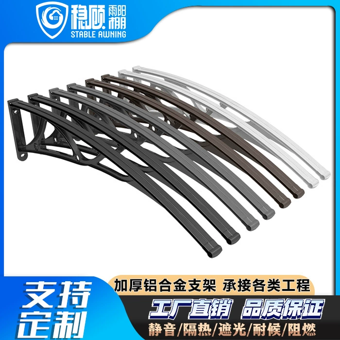 Утолщенный козырек из алюминиевого сплава с поликарбонатной панелью для защиты от солнца, подходит для домашних балконов и карнизов, скидки при оптовых закупках, водонепроницаемый.