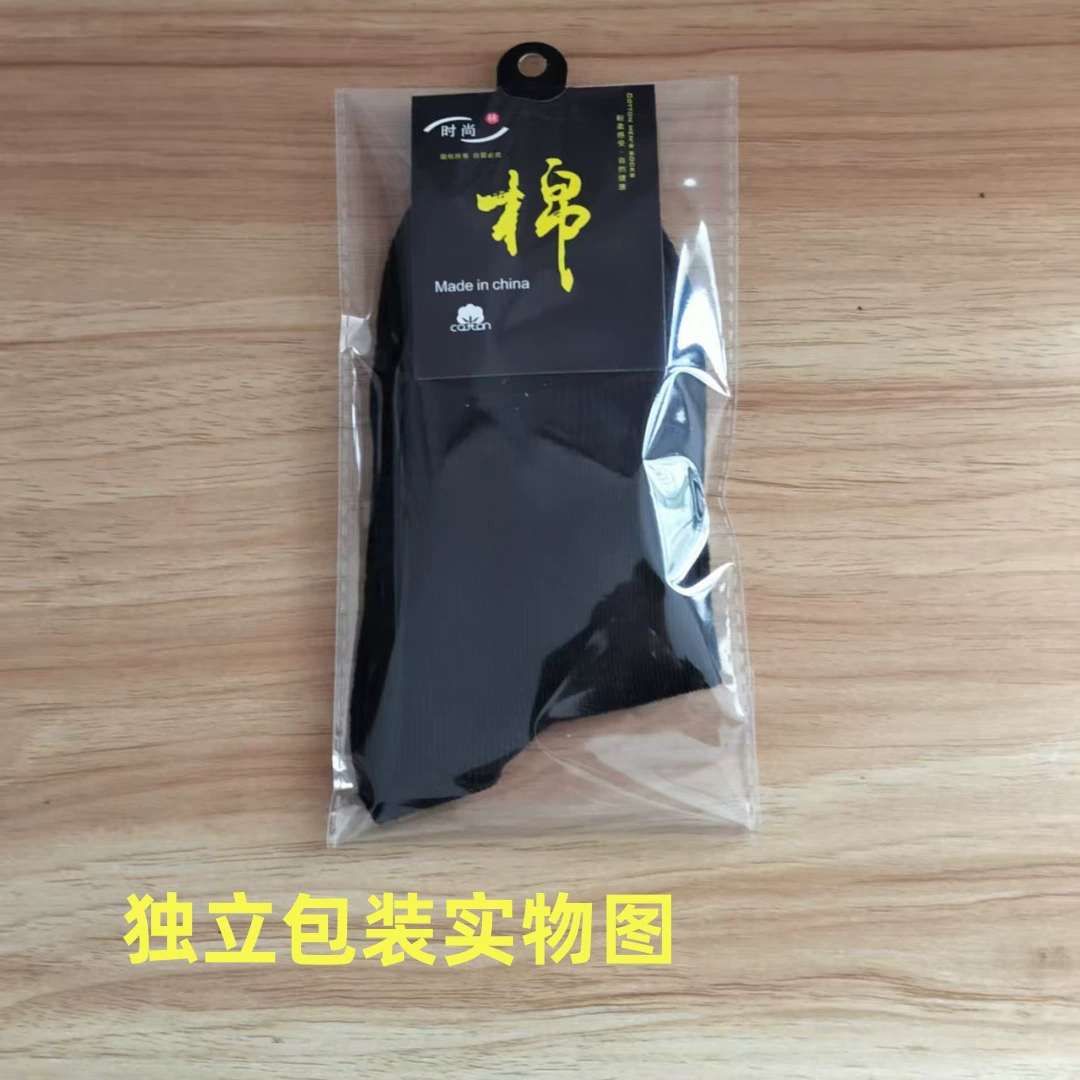 Cotton socks, wholesale