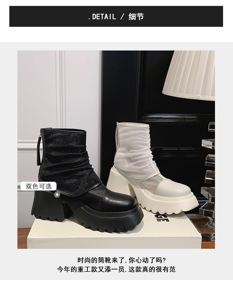 Boot lưới nữ cao gót 8cm đế dày phong cách Martin — Màu đen, Màu trắng chi tiết 4