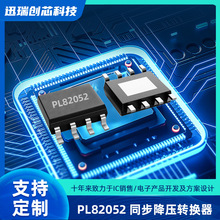ԭװ��Ӧ PL82052 ͬ����ѹת���� ����TPS54331 SCT2430 TPS5405