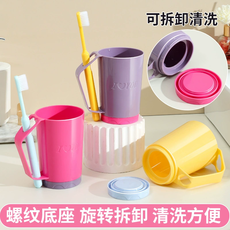 Mouthwash for home use, creative high quality removable toothbrush, simple and elegant design