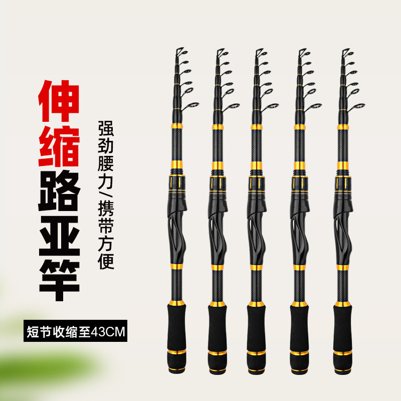 Retractable rodilla de pesca portátil 43 cm transfronteriza caña de pesca de carbono artilugio de pesca duro ajuste 1.8 al por mayor