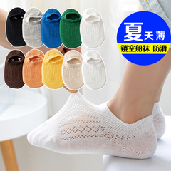 夏天超薄款船襪兒童襪子純棉短筒襪男女童寶寶襪黑白色防滑隱形襪