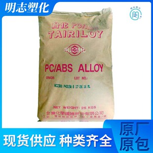 PC/ABS̨�����wAC3100 �o�u�����͛_���Ը��͟�����܇�����Ͻ���