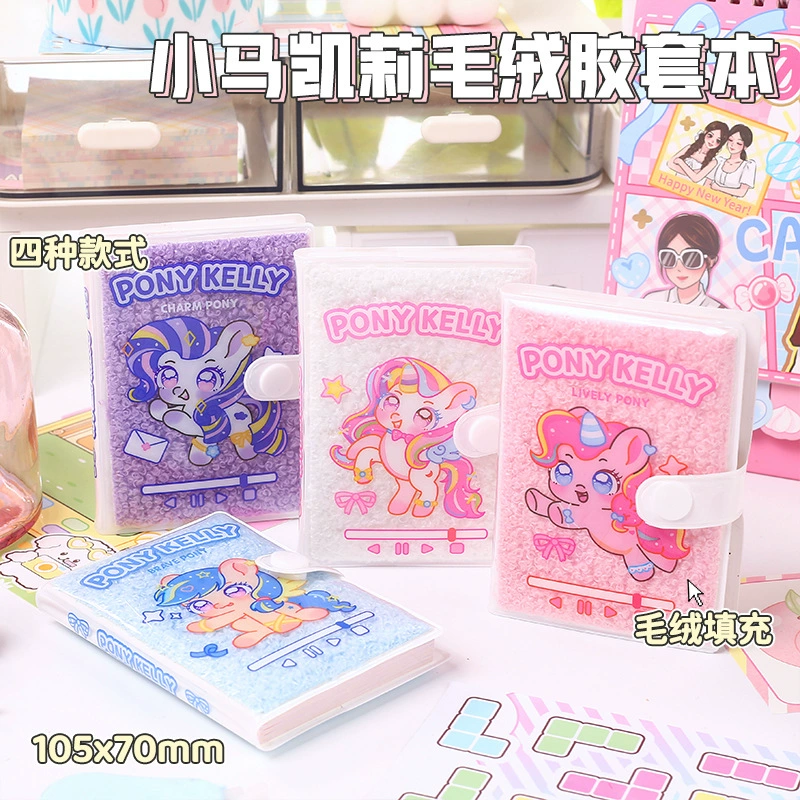 Пони Келли плюшевая резиновая книга мультфильм милый мини-ноутбук студент цветной внутренней страницы ручной книги