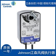 ��ɭ늄ӈ�����M9203-GGA-1��ɭ늄��L�y������