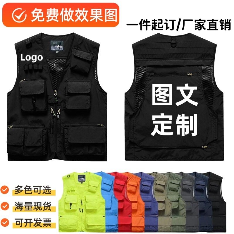 Vest with Printed Logo Embroidery, Group Purchase, Large Size, Outdoor Quick-Drying Jacket, Multi-Pocket, Fishing, Photography, Workwear Vest, Camouflage